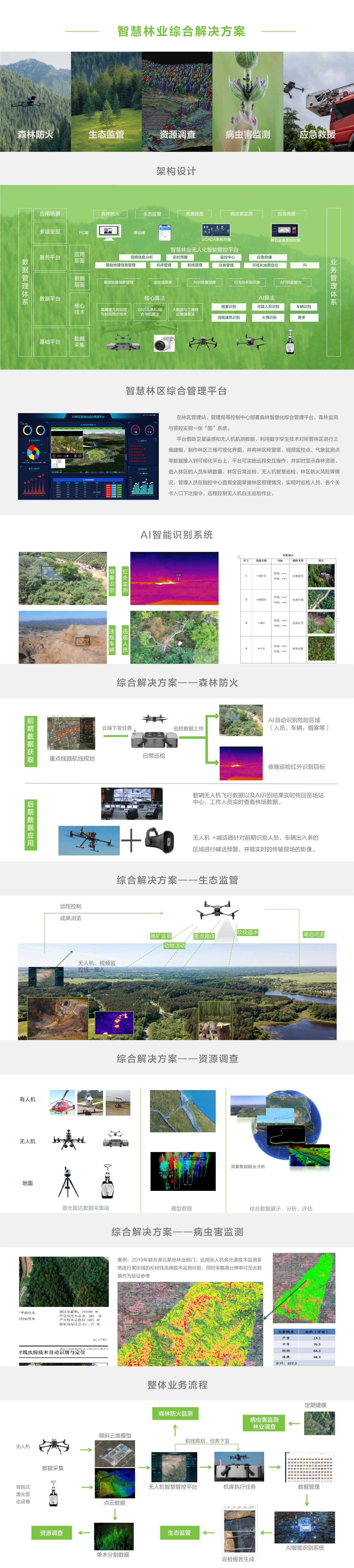 14画板 1 副本 3-50.jpg