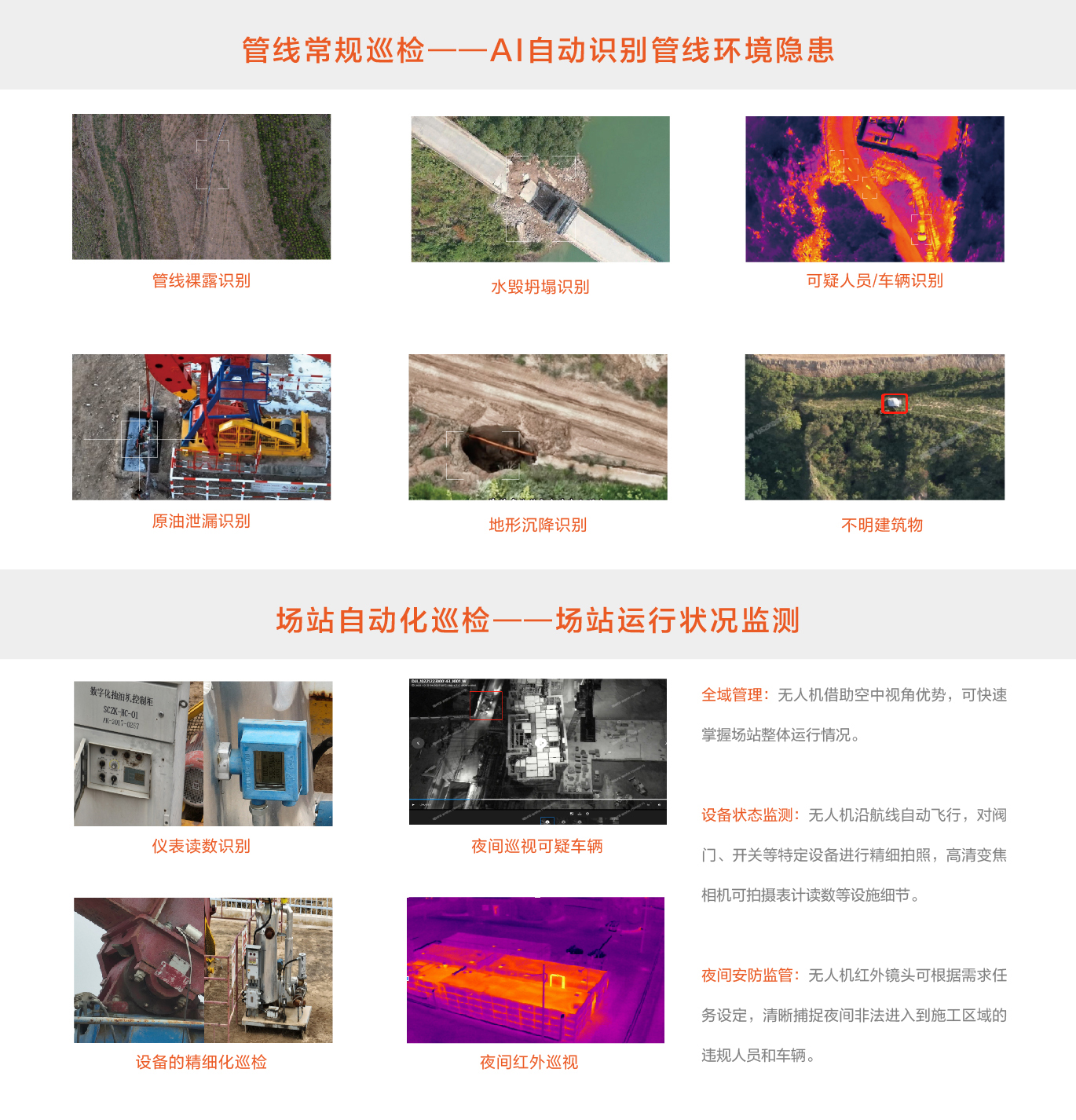 油气last_画板-1_04.jpg