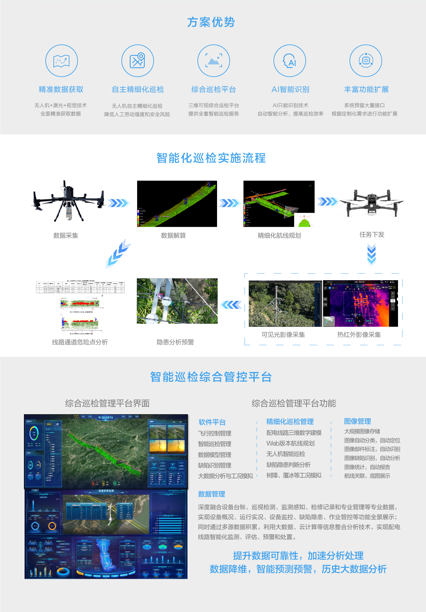 公司网站-[已恢复]_画板-1-副本_02.jpg