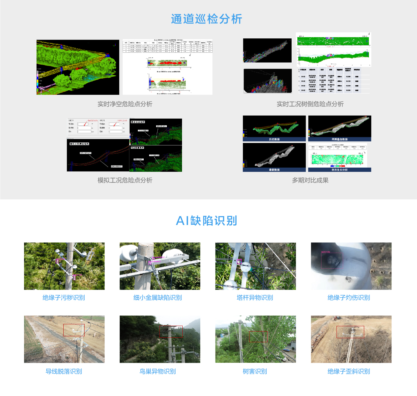 公司网站-[已恢复]_画板-1-副本_04.jpg