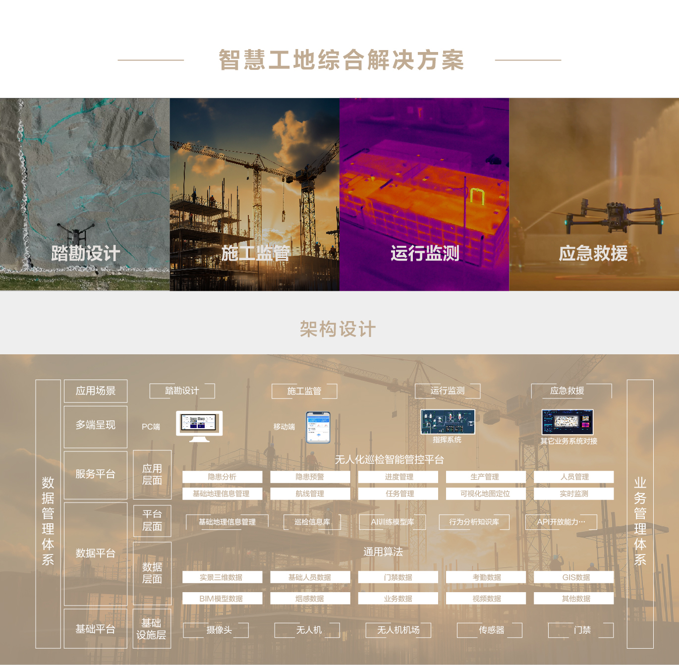 公司网站-[已恢复]_画板-1-副本-5_01.jpg