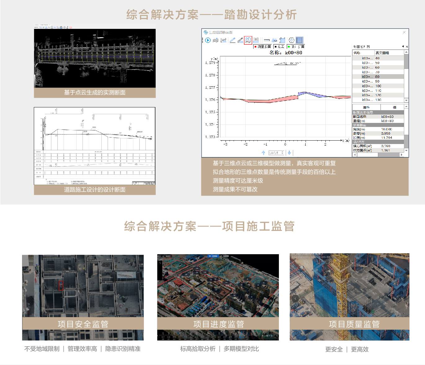 公司网站-[已恢复]_画板-1-副本-5_03.jpg